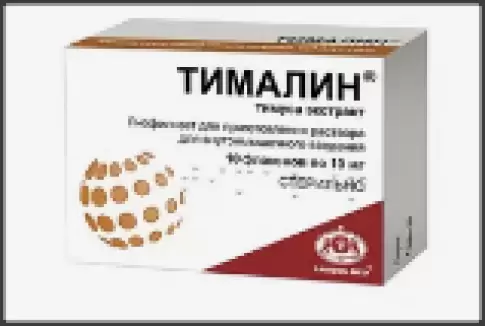 Тималин Флакон 10мг №10 в Ростове-на-Дону