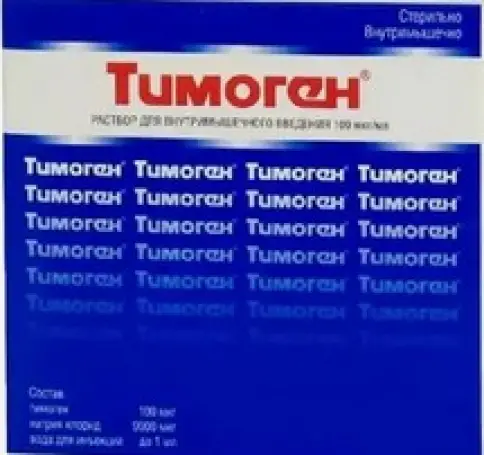 Тимоген