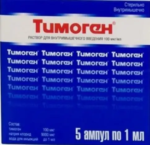 Тимоген Ампулы 0.01% 1мл №5 в Ростове-на-Дону