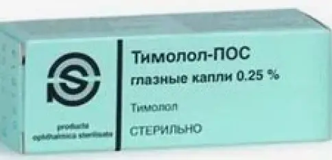 Тимолол-ПОС Капли глазные 0.25% 5мл в Чехове