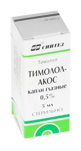 Тимолол Капли глазные 0.25% 5мл