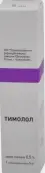 Тимолол Капли глазные 0.5% 10мл от Обновление ПФК