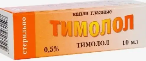 Тимолол Капли глазные 0.5% 10мл произодства Славянская Аптека