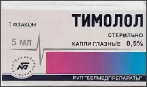 Тимолол Капли глазные 0.5% 5мл произодства Белмедпрепараты АО