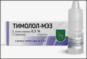 Тимолол Капли глазные 0.5% 5мл от Московский эндокринный завод