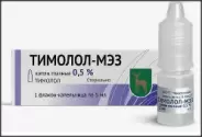 Тимолол Капли глазные 0.5% 5мл от Аптека Ваша №1 Трехгорный вал 24