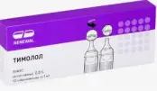 Тимолол Тюбик/кап.-буфус 0.5% 10мл от Обновление ПФК