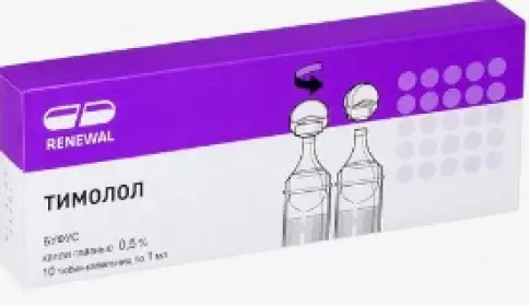 Тимолол Тюбик/кап.-буфус 0.5% 10мл произодства Обновление ПФК