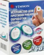 Тимсон устройство для противогрибков обработки обуви Упаковка №1 от Международная аптека