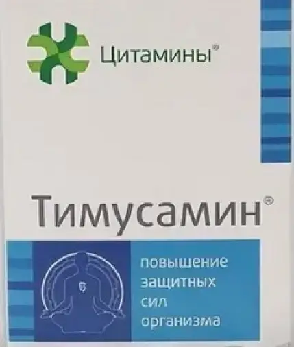 Тимусамин Таблетки п/о 10мг №40 произодства Клиника Инст. Биорег.и геронт.