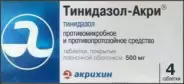 Тинидазол Таблетки 500мг №4 в Белгороде от Магнит Аптека Белгородский р-н Майский п Садовая 8 а