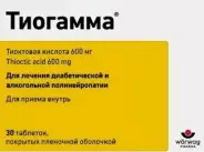 Тиогамма Таблетки 600мг №30 от Аптека на Планерной
