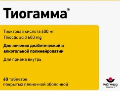 Не определен