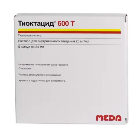 Тиоктацид 600 Т