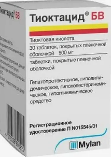 Тиоктацид 600 Таблетки п/о 600мг №30 произодства Роттафарм Лтд.