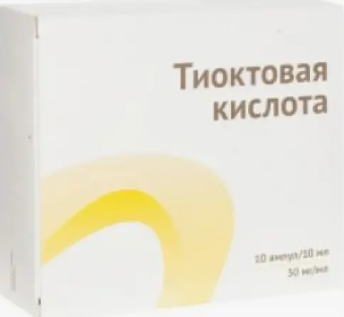 Тиоктовая кислота Концентрат д/инф.р-ра 30 мг/мл 10мл №10