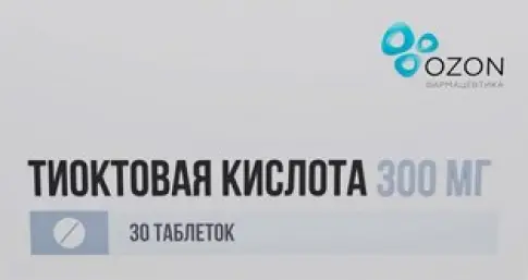 Тиоктовая кислота Таблетки 300мг №30 произодства Озон ФК ООО