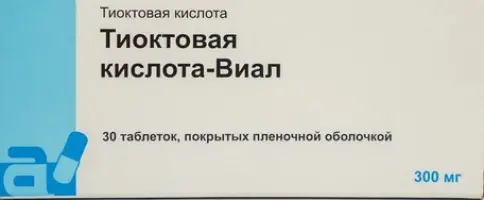 Тиоктовая кислота