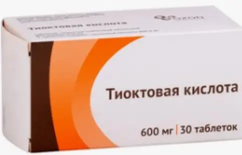 Тиоктовая кислота Таблетки 600мг №30 произодства Озон ФК ООО
