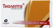 Тиолепта Таблетки 600мг №30 от Канонфарма Продакшн ЗАО