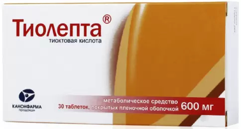 Тиолепта Таблетки 600мг №30 произодства Канонфарма Продакшн ЗАО
