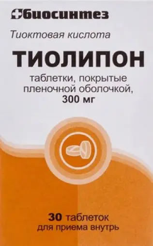 Тиолипон Таблетки 300мг №30 произодства Биосинтез ОАО