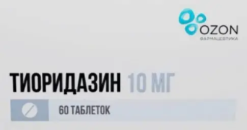 Тиоридазин Таблетки п/о 10мг №60 в Ростове-на-Дону