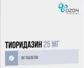 Тиоридазин Таблетки п/о 25мг №60 от Озон ФК ООО