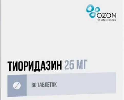 Тиоридазин Таблетки п/о 25мг №60 произодства Озон ФК ООО
