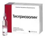 Тиотриазолин от Галичфарм АО
