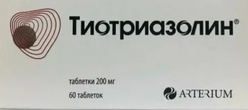 Тиотриазолин Таблетки 200мг №60