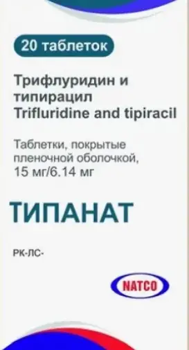 Натко Фарма