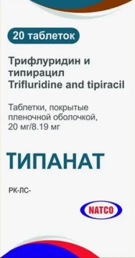 Типанат