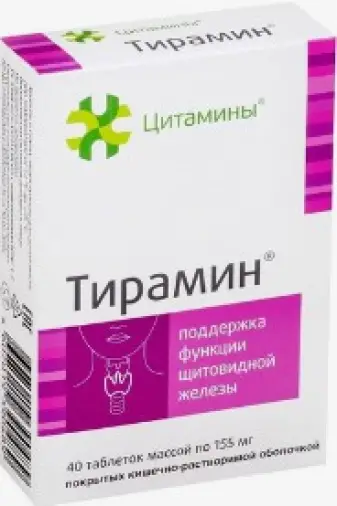 Тирамин Таблетки п/о 10мг №40 произодства Нэкст Био