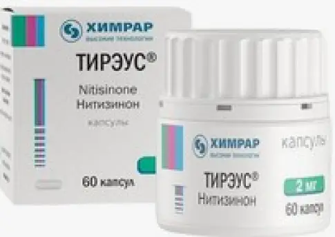 Тирэус Капсулы 2мг №60 произодства ИИХР