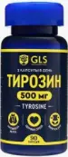 Тирозин GLS Капсулы 400мг №90 от Алина Фарма