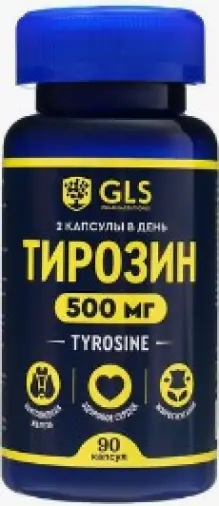 Тирозин GLS Капсулы 400мг №90 произодства Глобал Фарма