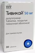 Тивикай Таблетки 50мг №30 от Аптека РусьФарм Нагатинская