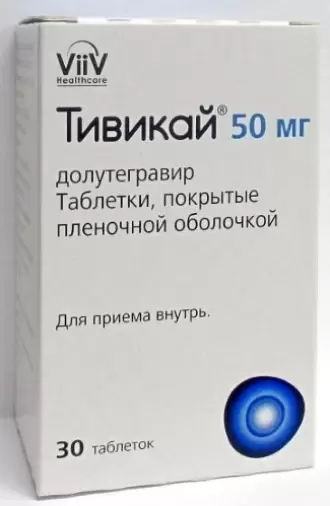 Тивикай Таблетки 50мг №30