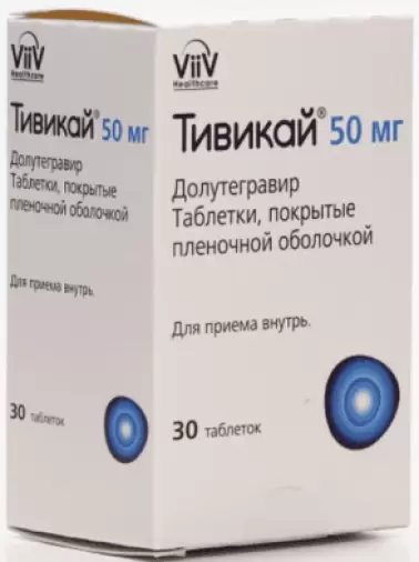 Тивикай Таблетки 50мг №30 произодства ВииВ Хелскер