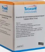 Тизабри Концентрат д/инф.р-ра 20мг/мл 15мл №1 от АЭМ-ФАРМА