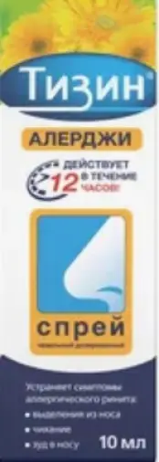 Тизин Аллерджи