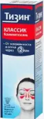 Тизин Классик Спрей назальный 0.1% 10мл от Джейтнл ООО