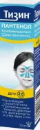 Тизин Пантенол для детей Спрей назальный 50мкг+5мг/доза 10мл в Королеве от Интернет - аптека  POLZAru Королёв