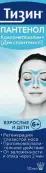 Тизин Пантенол Спрей назальный 100мкг+5мг/доза 10мл от Джейтнл ООО