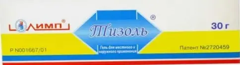 Тизоль