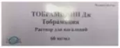 Тобрамицин Р-р д/ингаляций, ампулы 60мг/мл 5мл №4х14 от Джодас