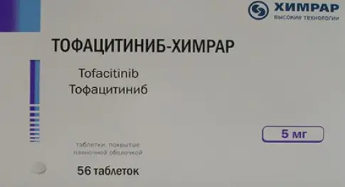 ИИХР