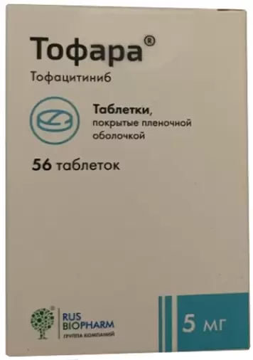 Тофара Таблетки п/о 5мг №56 произодства Медифф Фарма Пвт.Лтд.