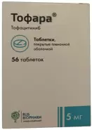 Тофара